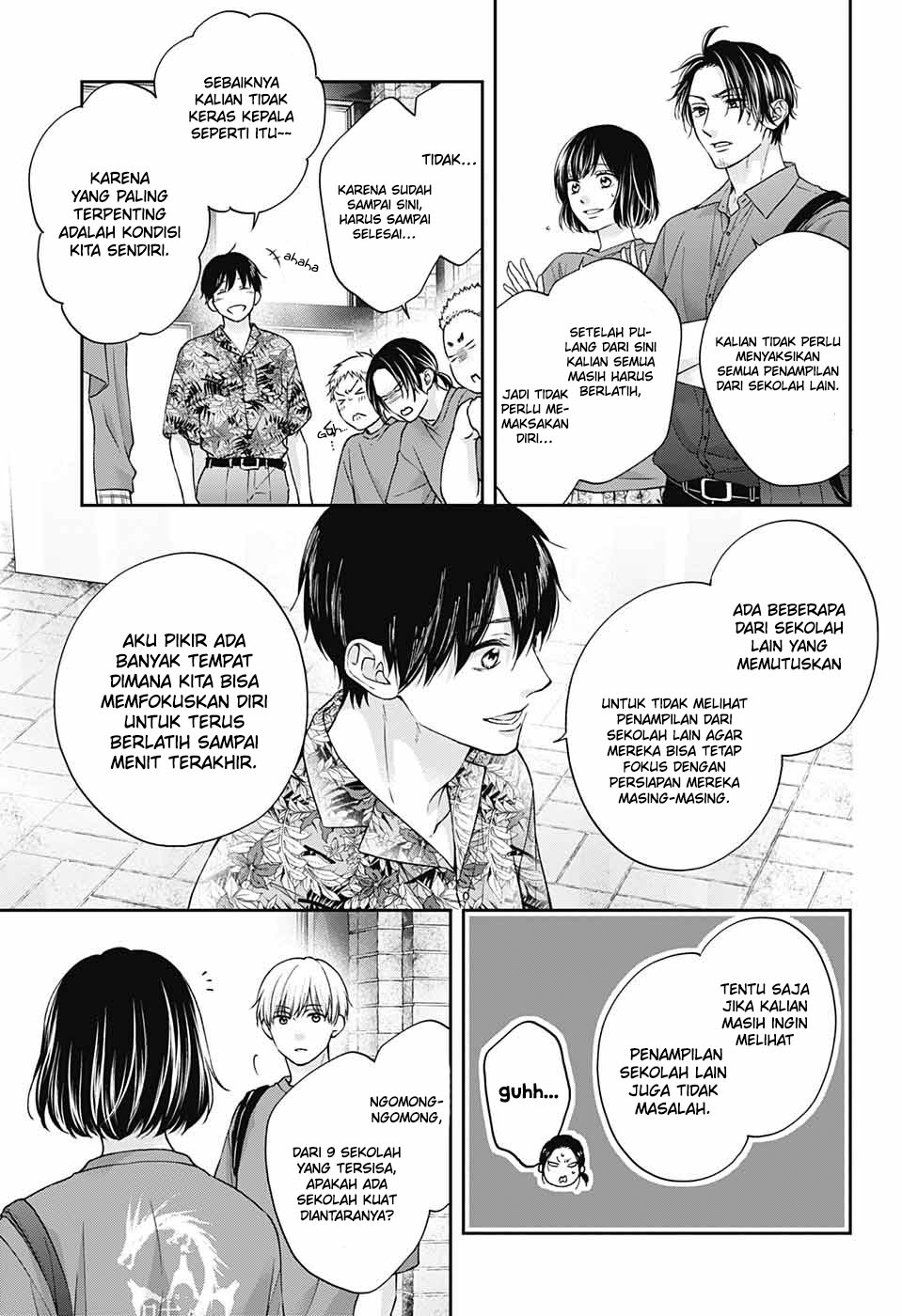 Kono Oto Tomare!